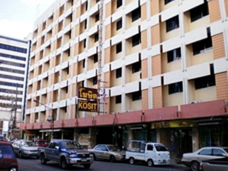 Kosit Hotel Хатъяй Экстерьер фото