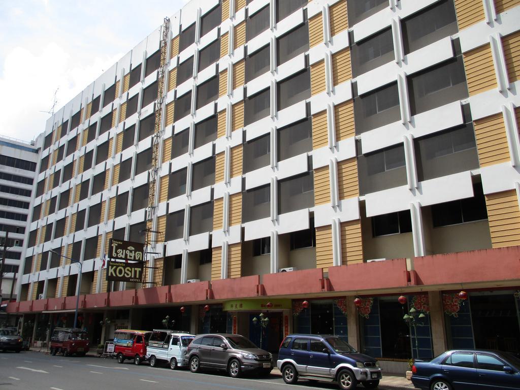 Kosit Hotel Хатъяй Экстерьер фото